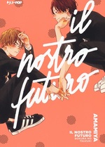 Il nostro futuro - Bokura no Tsuzuki